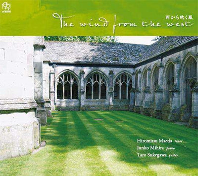 Hiromitsu Maeda - The Wind from the West - English Songs Full of Lyricism - Import CD