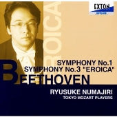 Ikebe Shinichiro - Beethoven: Symphonies Nos.1, 3 - Japan CD
