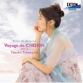 Takako Takahashi - Chopin's Journey III "The Wind of Mallorca" - Mallorca - Japan CD