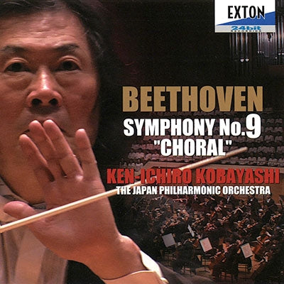 Kenichiro Kobayashi (conductor) - Beethoven: Symphony No.9 "Choral" (with Open Chorus Rehearsal) - Japan 2 CD
