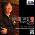 Kenichiro Kobayashi (conductor) - Beethoven: Symphony No.9 [choral] - Japan SACD Hybrid