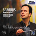 Sakari Oramo - Brahms: symphony No.2 - Japan SACD Hybrid