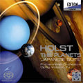 Djong Victorin Yu/the Phil - Holst the Planets `japanese Suite` - Japan SACD Hybrid