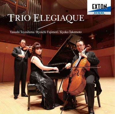 Kyoko Takemoto - Rachmaninov: Trio Elegiaque - Japan CD