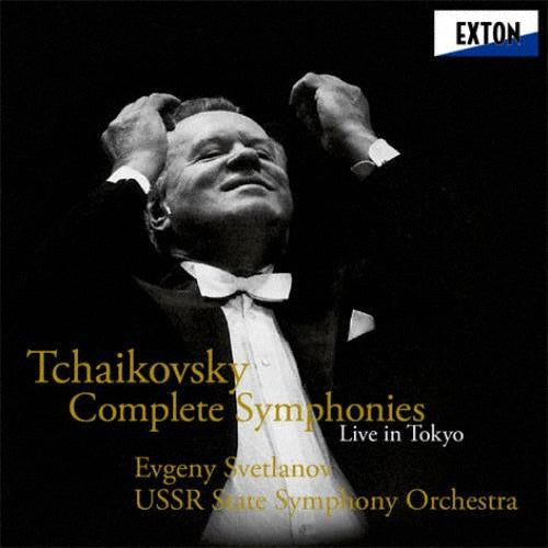 Efim Gennadyevich Svetlanov - Complete Symphonies, Manfred Symphon - Japan 6 CD