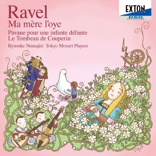 Ikebe Shinichiro - Ravel: Ma Mere L'oye, Le Tombeau De Couperin, Pavane - Japan CD