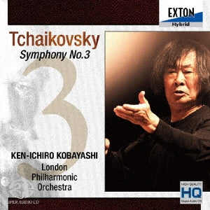 Kenichiro Kobayashi (conductor) - Tchaikovsky: Symphony No.3 - Japan SACD Hybrid