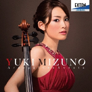 Yuki Mizuno - Schubert: Arpeggione Sonata - Japan CD