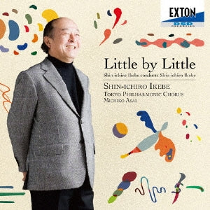 Shinichiro Ikebe - Little by Little Ikebe Shinichiro Jisaku Jien Gasshoukyoku Shuu - Japan CD