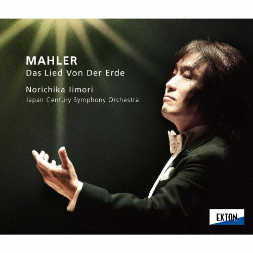 Norichika Iimori - Mahler: Marhler: Das Lied Von Der Erde - Japan CD