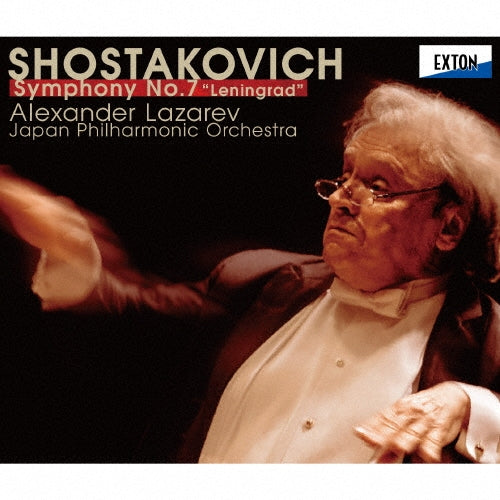 Alexander Lazarev & New Japan Philharmonic - Shostakovich: Symphony No.7 `leningrad` - Japan CD