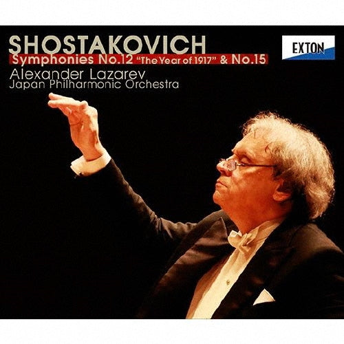 Alexander Lazarev & New Japan Philharmonic - Shostakovich: Symphonies No.12 `the Year of 1917` & No.15 - Japan CD