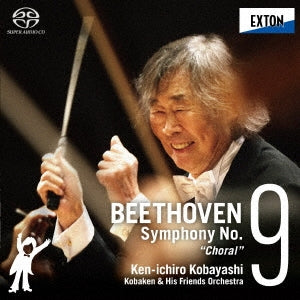 Ken-Ichiro Kobayashi / Kobak - Beethoven:koukyoukyoku Dai 9 Ban[gasshou] - Japan SACD Hybrid