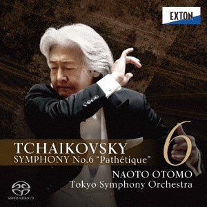 ぐ　A.KATO 11M-7 チャイコフスキー Otomo Naoto、Tokyo Symphony Orchestra; Hayasaka - Tchaikovsky
