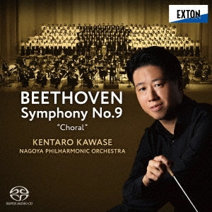 Beethoven (1770-1827) - Symphony No.9 : Kentaro Kawase / Nagoya Philharmonic - Japan SACD Hybrid