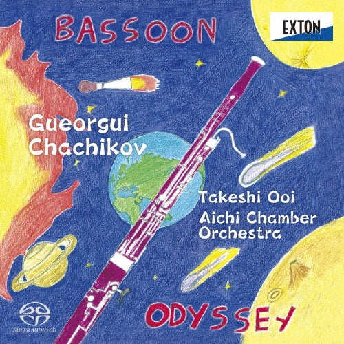 Georgi Shashkov - Bassoon Odyssey -Concertos : Gueorgui Chachikov - Japan SACD Hybrid