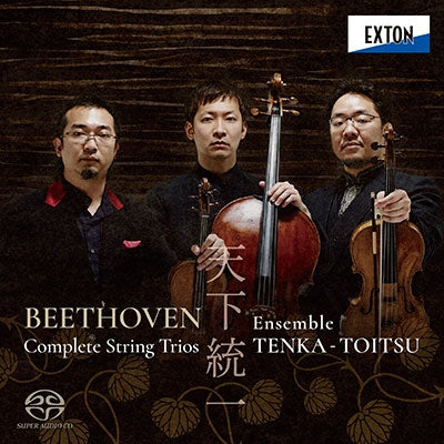 Ensemble Tenka Toitsu - Complete String Trios - Japan 2 SACD Hybrid