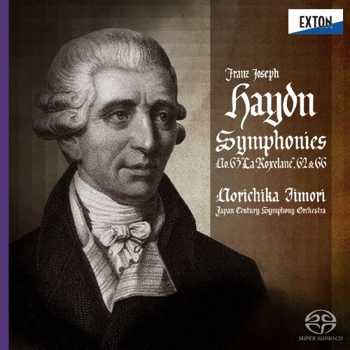 Norichika Iimori、Japan Century Symphony Orchestra - Haydn :Symphonies Nos.62, 63, 66 - Japan SACD Hybrid