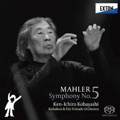 Ken-Ichiro Kobayashi - Mahler : Symphony No.5 : Kobaken & His Friends Orchestra (Hybrid) - Japan SACD Hybrid