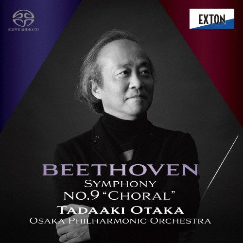 Tadaaki Otaka - Untitled - Japan SACD Hybrid
