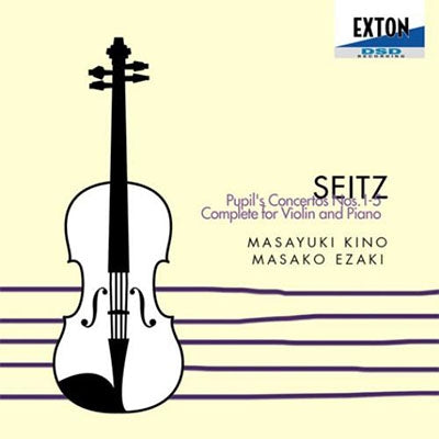 Masayuki Kino - Seitz: Student Concertos - Japan CD