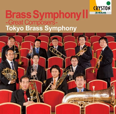 Tokyo Brass Symphony - Brass Symphony 2-great Composer - Japan CD