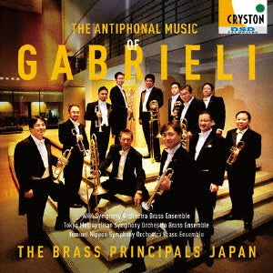 Brass Principal Japan - The Antiphonal Music of Gabrieli - Japan CD