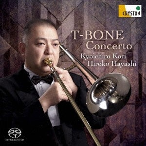 Kyouichiro Kori 、 Hayashi Hiroko - T-BONE CONCERTO - Japan SACD Hybrid