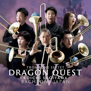Bachbone Japan - Dragon Quest IV" by trombone sextet. - Japan CD