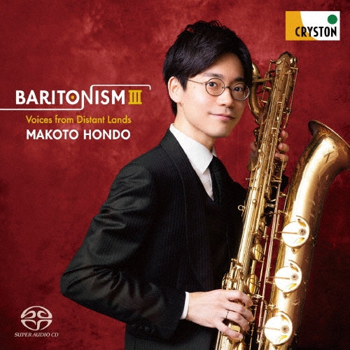 Makoto Hondo - Makoto Hondo : Baritonism 3 - Japan SACD Hybrid