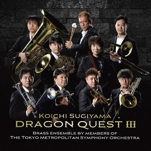 Brass Ensemble by Members of the Tokyo Metropolitan Symphony Orchestra - Dragon Quest Iii - Japan CD