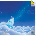 Pascal Rog - Erik Satie & Takashi Yoshimatsu Piano Works - Japan SACD Hybrid