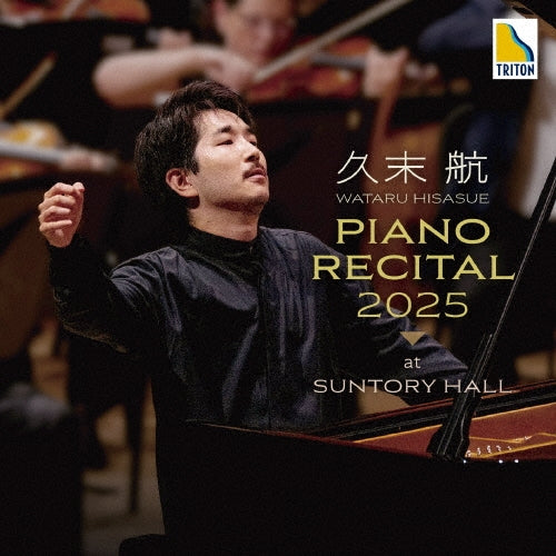 Wataru Hisasue - Wataru Hisasue : Piano Recital 2025 at Suntory Hall - Japan CD