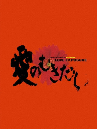 Japanese Movie-Love Exposure-Japan 3 DVD