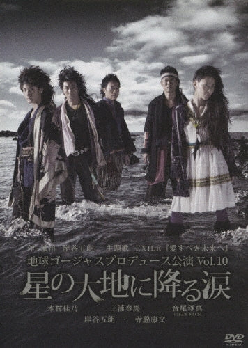 Movie-Abunai Deka Dvd-Collection Vol.1-Japan DVD