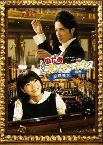 Movie-Eiga Doraemon Nobita To Buriki No Labyrinth-Japan DVD