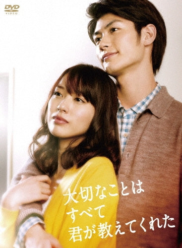 Japanese TV Series-Taisetsu na Koto wa Subete Kimi ga Oshietekureta-Japan 5 DVD