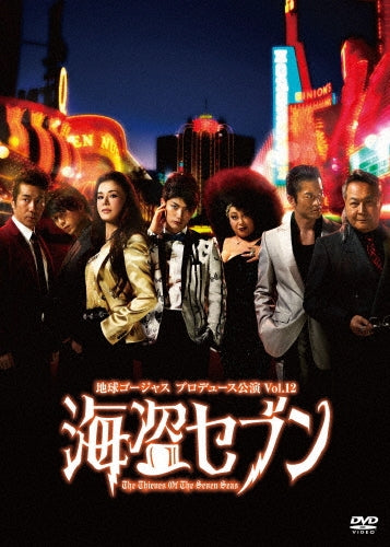 Movie-Waga Seishun No Arcadia-Japan 2 DVD