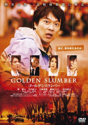 Movie-Soreike Ampanman Niji No Pyramid-Japan DVD