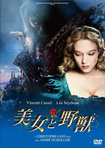 Movie-La Belle Et La Bete-Japan DVD