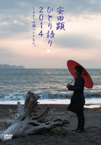 Movie-Fune Wo Amu-Japan DVD