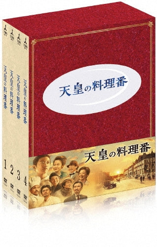 Japanese TV Series-The Emperor's Cook (Tenno no Ryouri Ban) -Japan 8 DVD Box Set