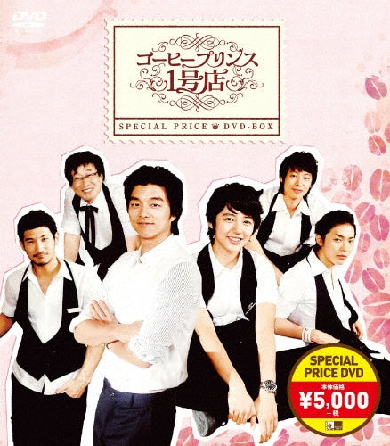 TV Series-Coffee Prince -Japan 9 DVD Box Set