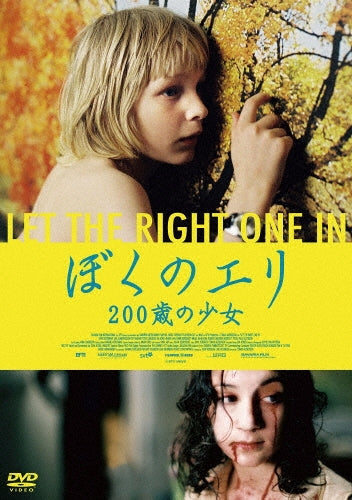 Movie-Let the Right One In-Japan DVD