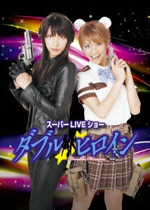 Musical - Double Heroin Super Live Show Complete Edition - Japan Blu-ray Disc