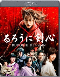 Japanese Movie - Rurouni Kenshin - Japan Blu-ray Disc