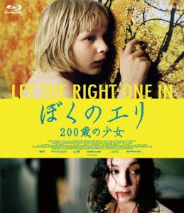 Movie - Let the Right One In - Japan Blu-ray Disc