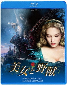 Movie - La Belle Et La Bete - Japan Blu-ray Disc