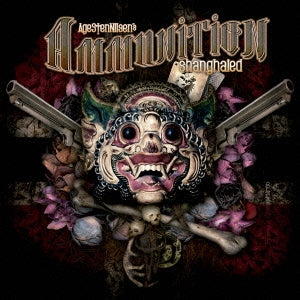 Ammunition - Shanghaied - Japan CD Bonus Track