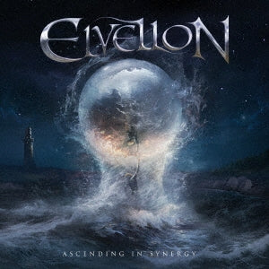Elvellon - Ascending In Synergy - Japan CD